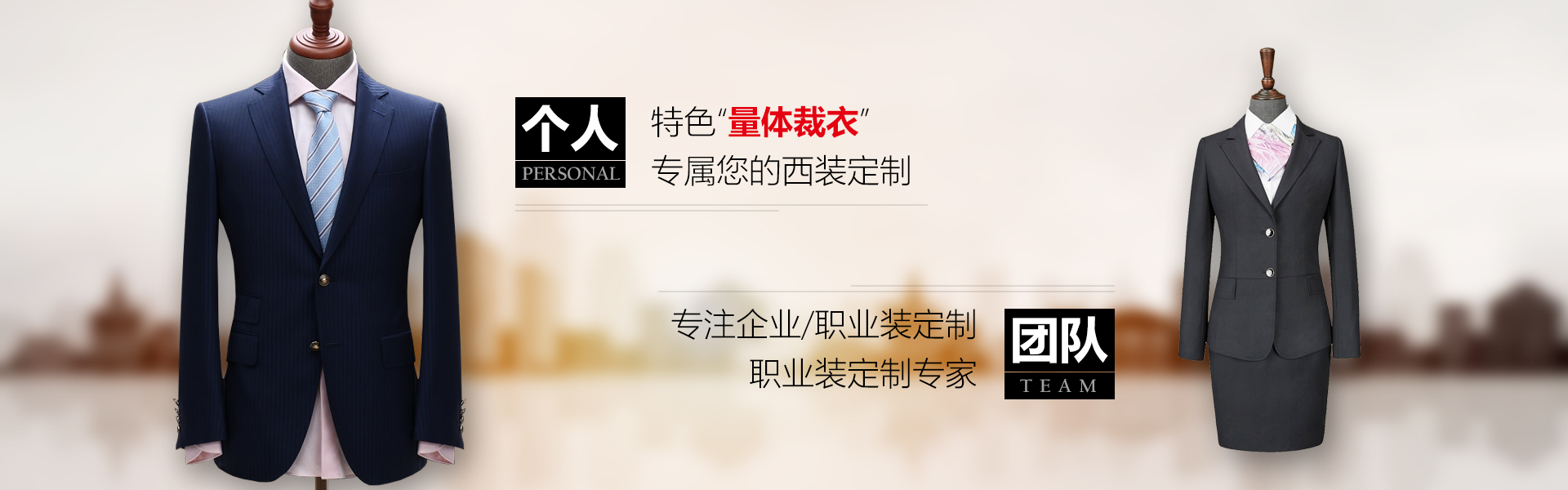 紅都服裝、北京紅都西服、紅都西服定制、北京紅都集團(tuán)、紅都西服廠家、北京西服廠家、紅都服裝官網(wǎng)、北京服裝定制、北京紅都服裝、北京西服定制、紅都、紅都官網(wǎng)、北京紅都